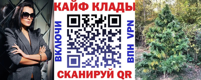 Купить наркоту Черноголовка Кокаин  Меф  Амфетамин  Канабис 