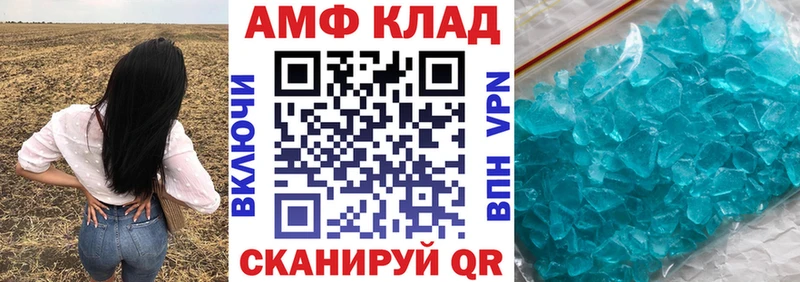 как найти   Черноголовка  АМФ 97% 