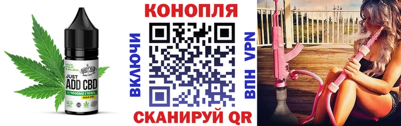Cannafood марихуана  ОМГ ОМГ сайт  Черноголовка 