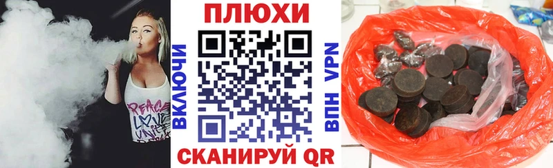 ГАШИШ Premium  MEGA tor  shop как зайти  Черноголовка 