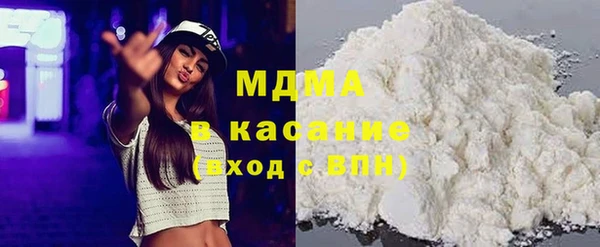 метамфетамин Абаза