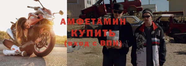 метамфетамин Абаза