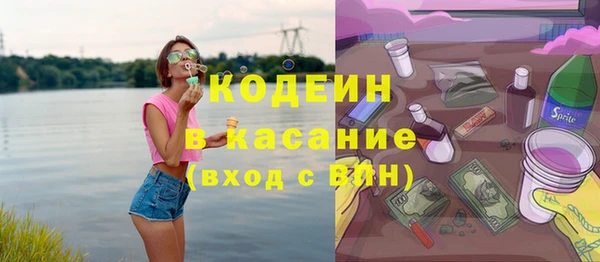 метамфетамин Абаза