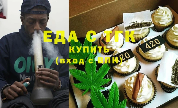 прущие грибы Алзамай