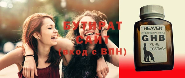 сатива Абдулино