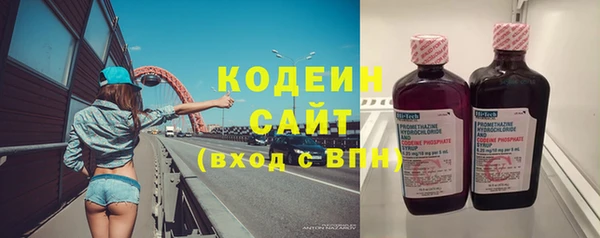 метамфетамин Абаза