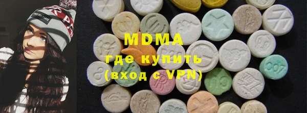 сатива Абдулино