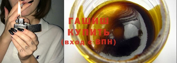 сатива Абдулино