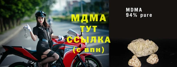 сатива Абдулино