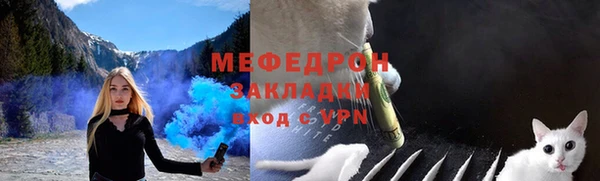 ешки Абинск