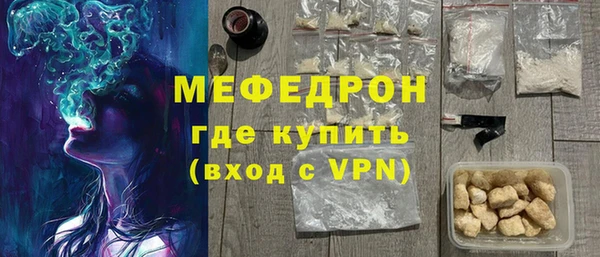 сатива Абдулино