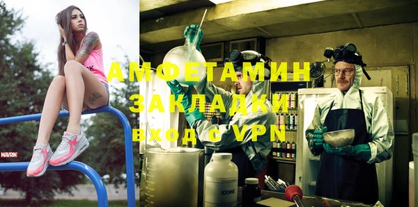 ешки Абинск