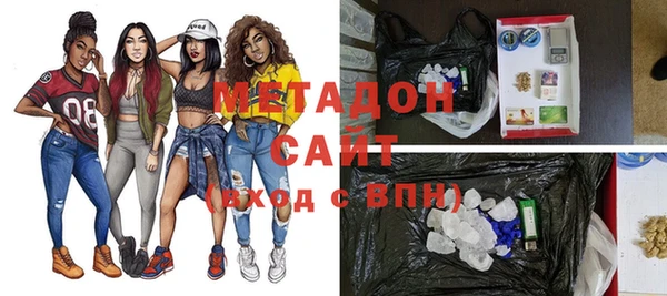 сатива Абдулино
