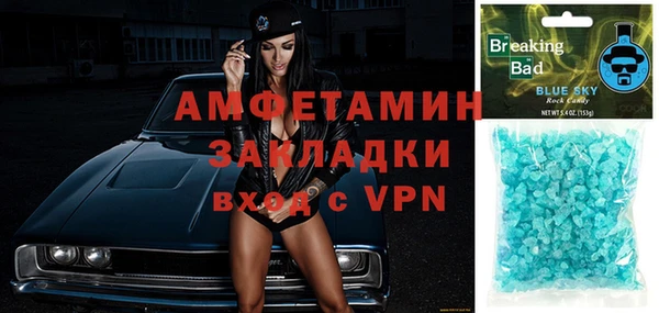 метамфетамин Абаза