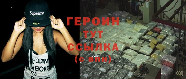 сатива Абдулино