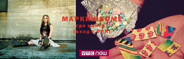 ешки Абинск
