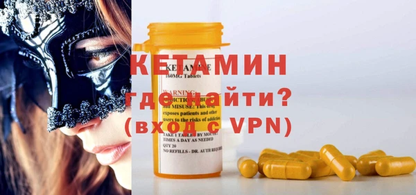 метамфетамин Абаза