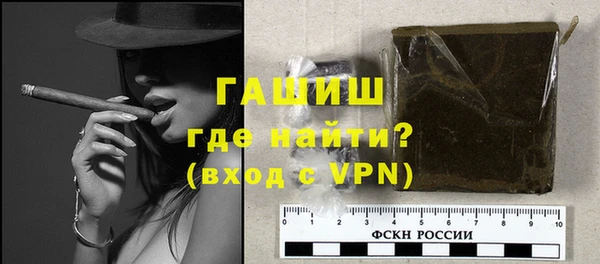прущие грибы Алзамай