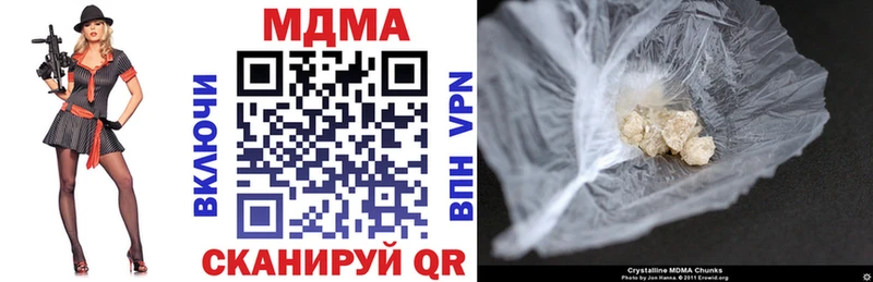 MDMA молли  наркота  Черноголовка 