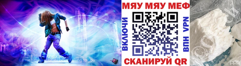 магазин продажи наркотиков Черноголовка Меф кристаллы