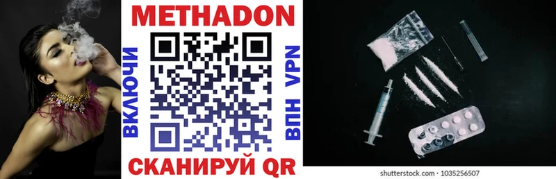 darknet какой сайт  Черноголовка  Метадон мёд 
