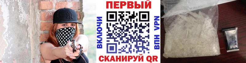 МЕТАМФЕТАМИН пудра даркнет сайт Черноголовка