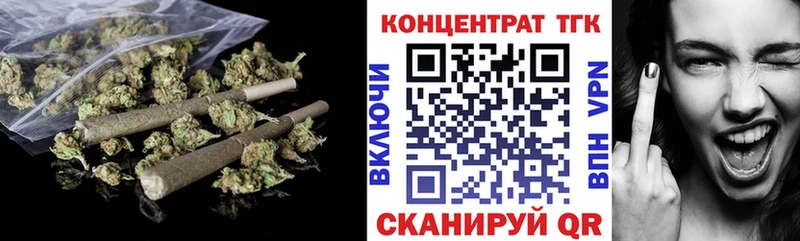 ТГК вейп с тгк  Черноголовка 